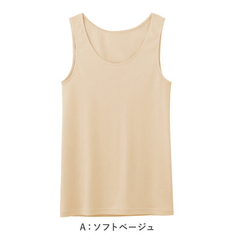 レディース タンクトップ 綿100 ノースリーブ グンゼ シーファー M L LL GUNZE CFA 肌着 下着 消臭 コットン 臭い対策 汚れが落ちやすい やわらか