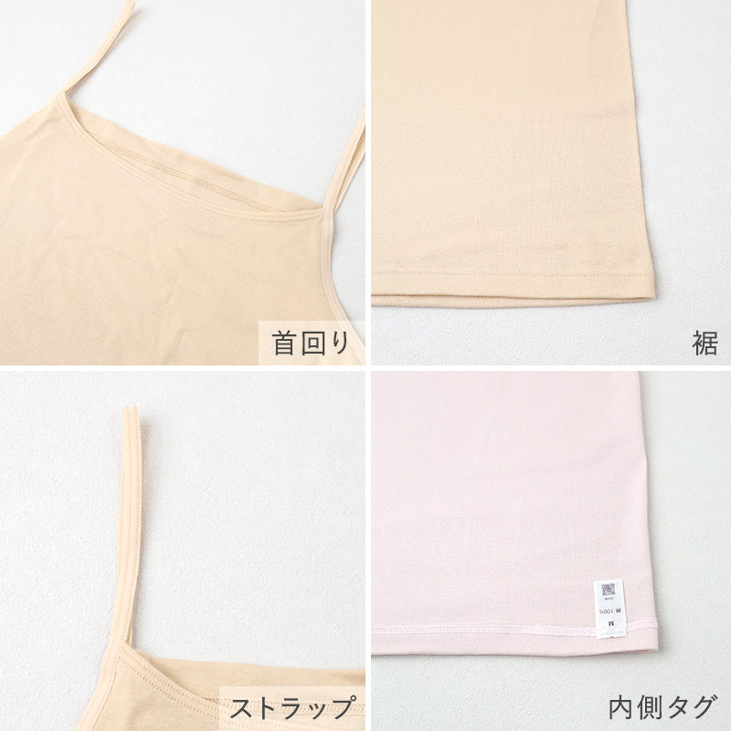 レディース キャミソール キャミ 綿100 グンゼ シーファー M L LL GUNZE CFA 肌着 下着 消臭 コットン 臭い対策 汚れが落ちやすい やわらか (在庫限り)