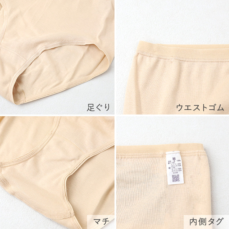 レディース ショーツ 綿100% レギュラーショーツ グンゼ シーファー M L LL 下着 パンツ 消臭 コットン 臭い対策 汚れが落ちやすい やわらか