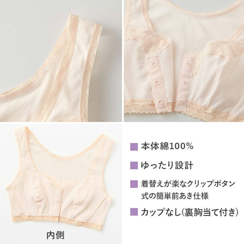 グンゼ 快適工房 婦人 ブラジャー ブラ ハーフトップ 前開き M L LL レディース 前あき GUNZE 綿100% コットン 女性 下着 肌着 インナー 白 ベージュ
