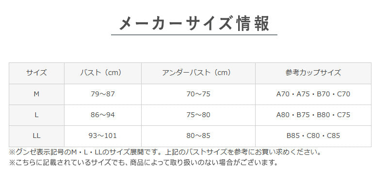 グンゼ 快適工房 婦人 ブラジャー ブラ ハーフトップ 前開き M L LL レディース 前あき GUNZE 綿100% コットン 女性 下着 肌着 インナー 白 ベージュ