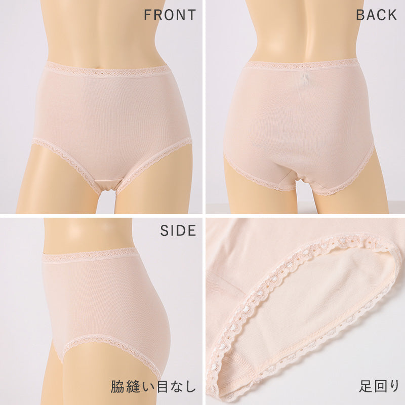 グンゼ ショーツ 綿100% レディース 2枚組 M L LL パンツ 下着 女性 深め セット 綿100 コットン 無地 肌着 婦人 インナー レース すっぽり 柔らかい ハイウエスト 2P