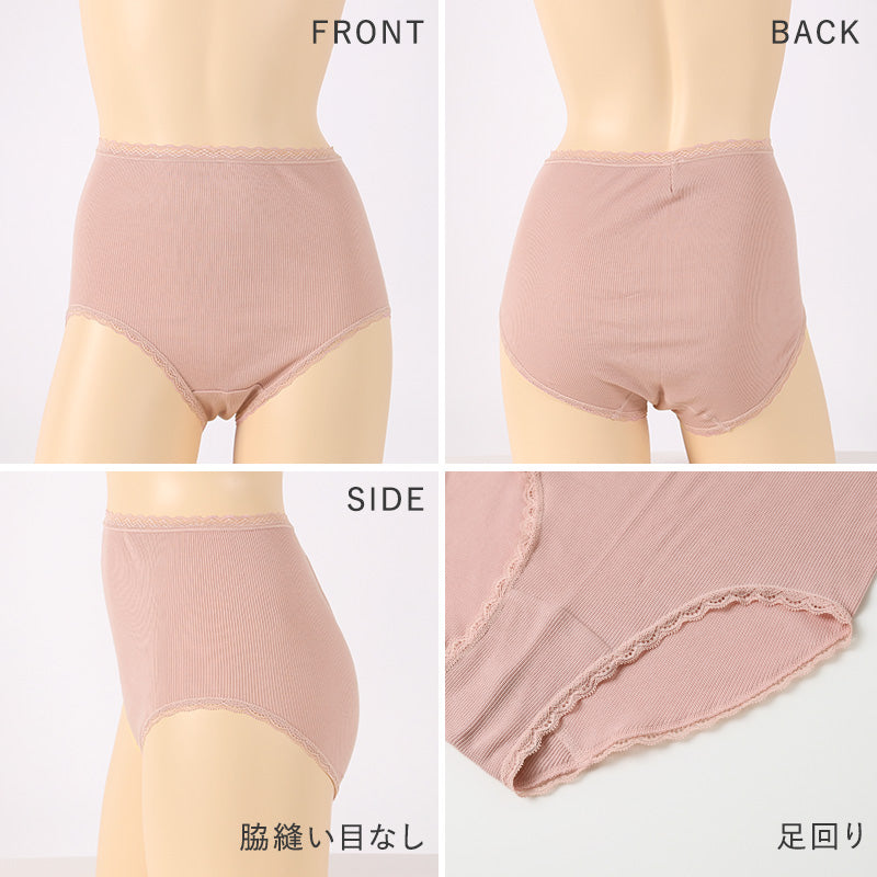グンゼ ショーツ 綿100% リブ レディース 2枚組 M L LL パンツ 下着 女性 深め 深ばき セット 綿100 コットン 無地 肌着 婦人 インナー レース すっぽり 柔らかい ハイウエスト 2P