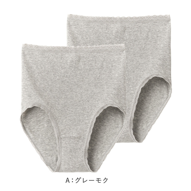 グンゼ ショーツ 綿100% リブ レディース 2枚組 M L LL パンツ 下着 女性 深め 深ばき セット 綿100 コットン 無地 肌着 婦人 インナー レース すっぽり 柔らかい ハイウエスト 2P