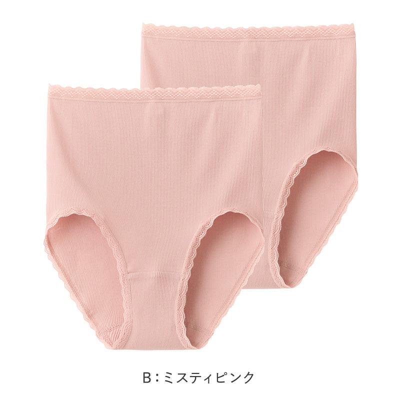 グンゼ キテミル 綿100% リブ ショーツ レディース 2枚組 M L LL KITEMIRU パンツ 下着 女性 深め セット 綿100 コットン 無地 肌着 婦人 インナー レース すっぽり 柔らかい ハイウエスト 2P
