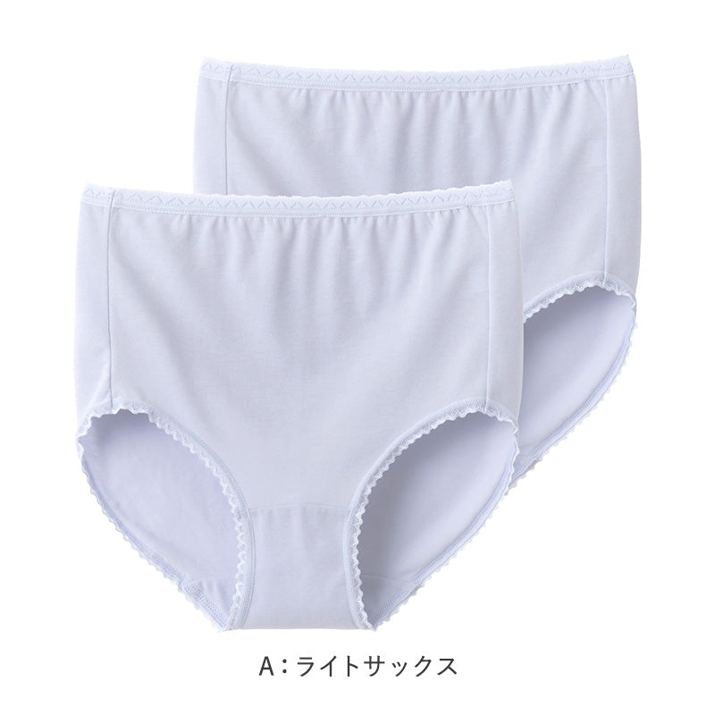 グンゼ キテミル 綿混 速乾 フルショーツ ショーツ 2枚組 M L LL レディース 下着 女性 パンツ 深め セット コットン 無地 肌着 婦人 インナー レース すっぽり 柔らかい ハイウエスト 2P