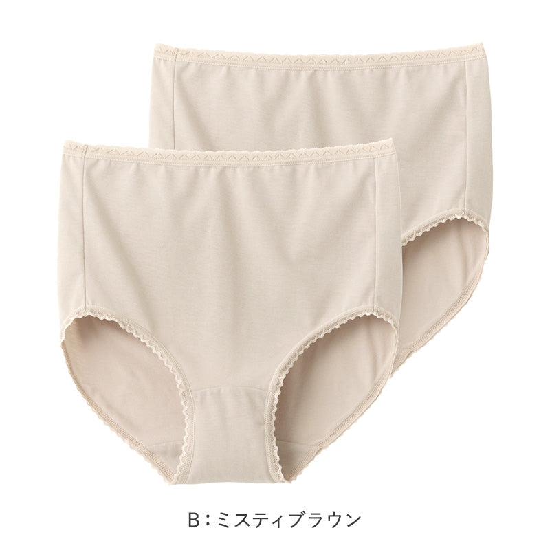 グンゼ キテミル 綿混 速乾 フルショーツ ショーツ 2枚組 M L LL レディース 下着 女性 パンツ 深め セット コットン 無地 肌着 婦人 インナー レース すっぽり 柔らかい ハイウエスト 2P