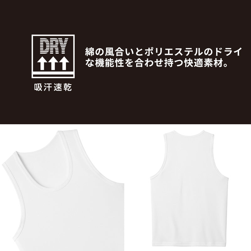 アディダス キッズ tシャツ 男の子 インナー スリーブレス ノースリーブ 2枚組 グンゼ 150 160 170cm タンクトップ 下着 子供 吸汗 速乾 男子 肌着 シャツ 白 黒 子ども ジュニア adidas さらさら 洗い替え