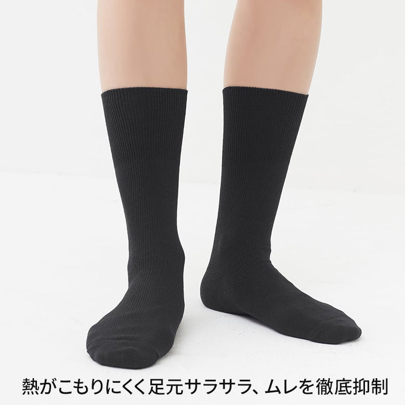 アセドロン ソックス メンズ クルー 丈 靴下 グンゼ 25 26 27 cm ビジネスソックス クルーソックス 吸汗速乾 消臭 黒 紺 灰 GUNZE gunze プレゼント ギフト 父の日 くつ下 くつした