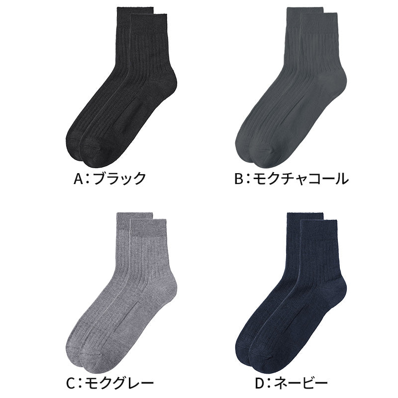 アセドロン ソックス メンズ ショート 丈 靴下 グンゼ 25 26 27 cm カジュアルソックス ショートソックス 吸汗速乾 消臭 黒 紺 灰 GUNZE gunze プレゼント ギフト 父の日 くつ下 くつした