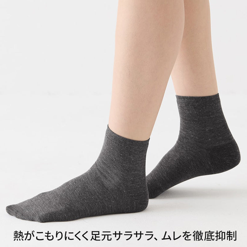 アセドロン ソックス レディース ショート 丈 靴下 グンゼ 22 23 24 cm ショートソックス 吸汗速乾 消臭 黒 白 灰 GUNZE gunze プレゼント ギフト くつ下 くつした