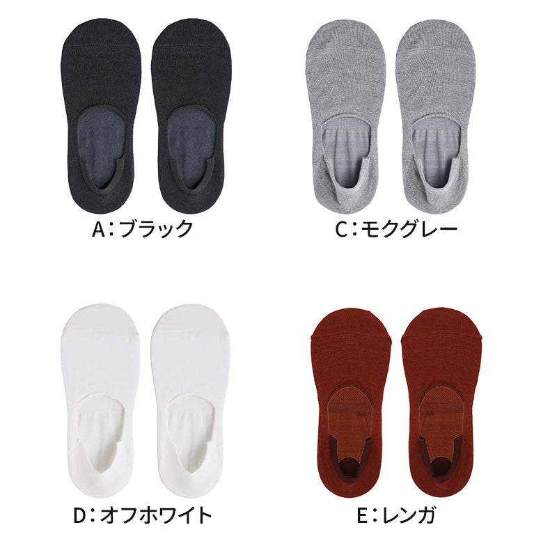 アセドロン ソックス レディース フットカバー 丈 靴下 グンゼ 22 23 24 cm くるぶし カバー 見えない 吸汗速乾 消臭 黒 白 灰 赤 GUNZE gunze プレゼント ギフト くつ下 くつした