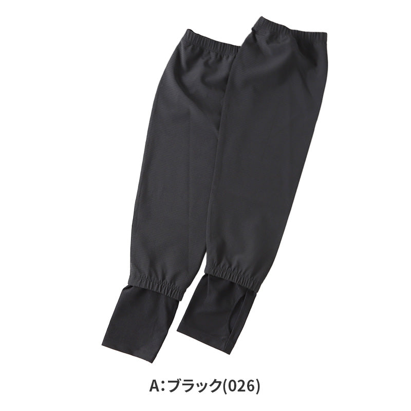 クールマジック アームカバー 冷感 UV ロング 60cm丈 グンゼ 吸水速乾 フリーサイズ 黒 ブラック uvカット UV対策 日焼け対策 夏用 通気性抜群 ムレにくい お出かけ 散歩 海水浴 夏 無地