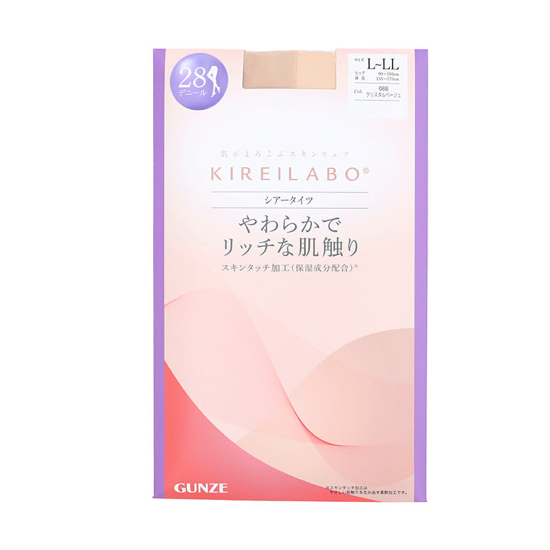 グンゼ キレイラボ シアータイツ 28デニール 薄手タイツ レディース M L LL やわらか 保湿 UV対策 ブラック 黒 ベージュ 肌色 ストッキング