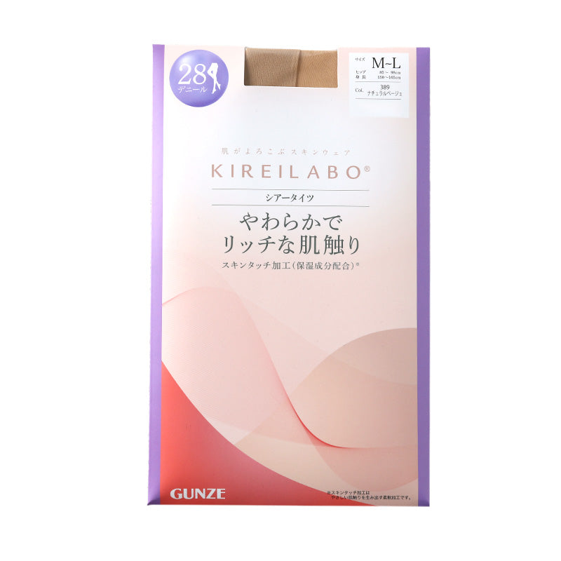 グンゼ キレイラボ シアータイツ 28デニール 薄手タイツ レディース M L LL やわらか 保湿 UV対策 ブラック 黒 ベージュ 肌色 ストッキング