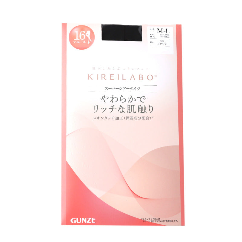 キレイラボ タイツ 16D シアータイツ レディース グンゼ M L LL gunze kireilabo やわらか 保湿 UV対策 ブラック 黒 ベージュ 肌