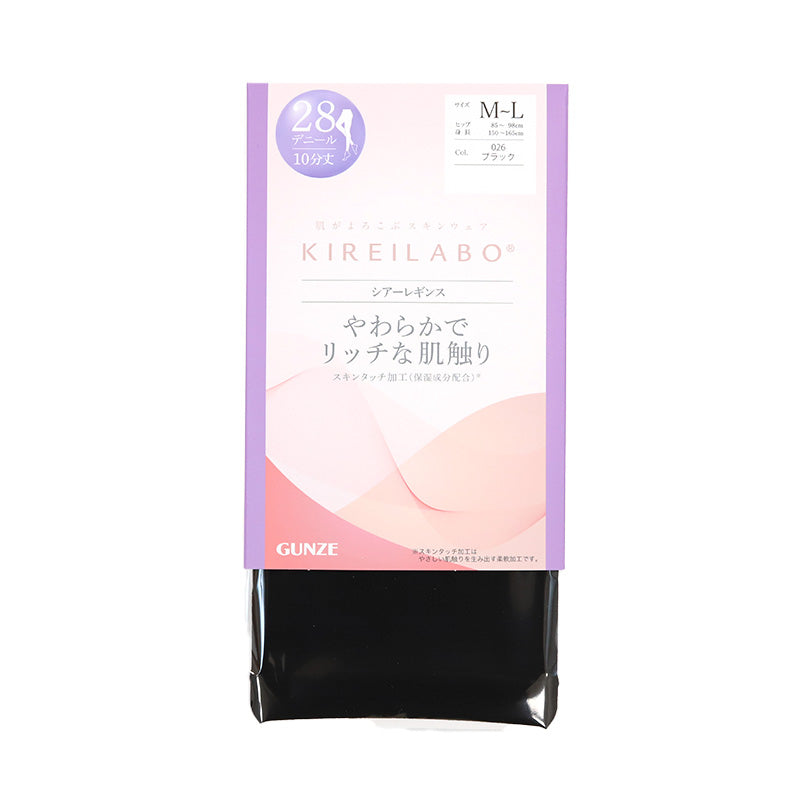 キレイラボ レギンス 28D シアーレギンス レディース グンゼ M L LL gunze kireilabo やわらか 保湿 UV対策 ブラック 黒 ベージュ 肌 10分丈