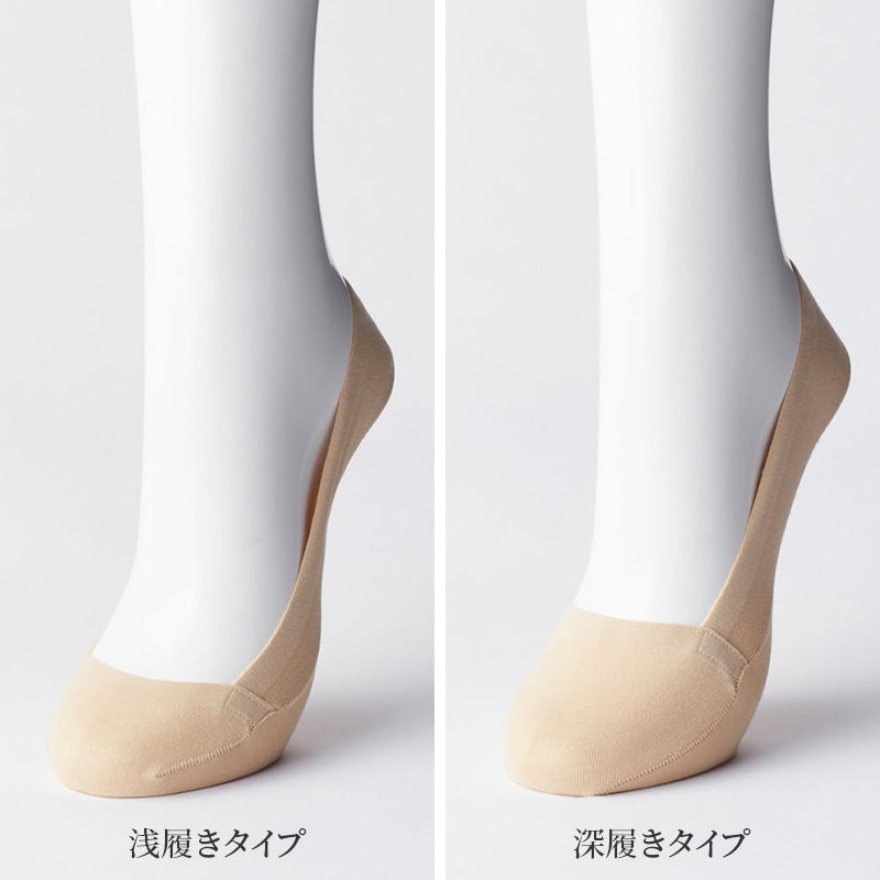 サブリナ タフ フットカバー 浅履き 深履き グンゼ 23 24 25 cm sabrina tough gunze 脱げにくい カバーソックス パンプス ズレにくい 無地 シンプル 滑り止め 靴下 ソックス くつした 肌 黒