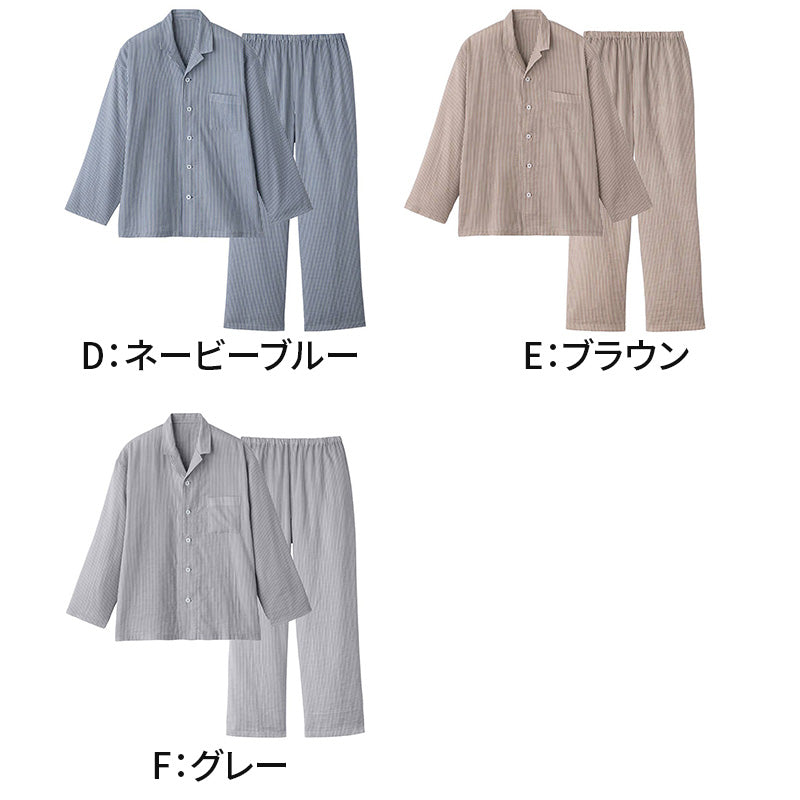アセドロン パジャマ パジャマ メンズ 長袖 長ズボン 上下セット グンゼ M L LL 吸汗 速乾 ドライ 消臭 抗菌 防臭 快眠 ルームウェア ナイトウェア 部屋着 紳士 軽量 薄手 通気性 サラサラ おしゃれ シンプル 大きいサイズ ギフト プレゼント 父の日 敬老の日 (送料無料)