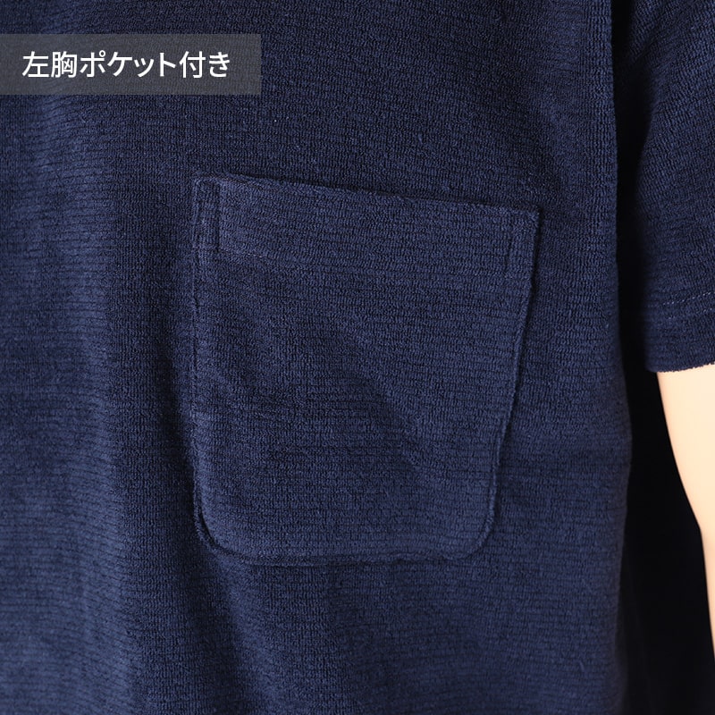 アセドロン パジャマ 半袖 メンズ 紳士 グンゼ 5分丈パンツ M L LL ニット gunze 半ズボン 吸汗速乾 夏 速乾 プレゼント ギフト 父の日 敬老の日 (送料無料)
