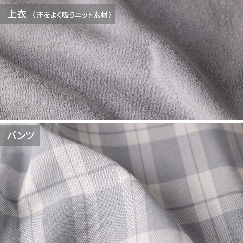 アセドロン パジャマ 半袖 メンズ 紳士 グンゼ 5分丈パンツ M L LL ニット gunze 半ズボン 吸汗速乾 夏 速乾 プレゼント ギフト 父の日 敬老の日 (送料無料)