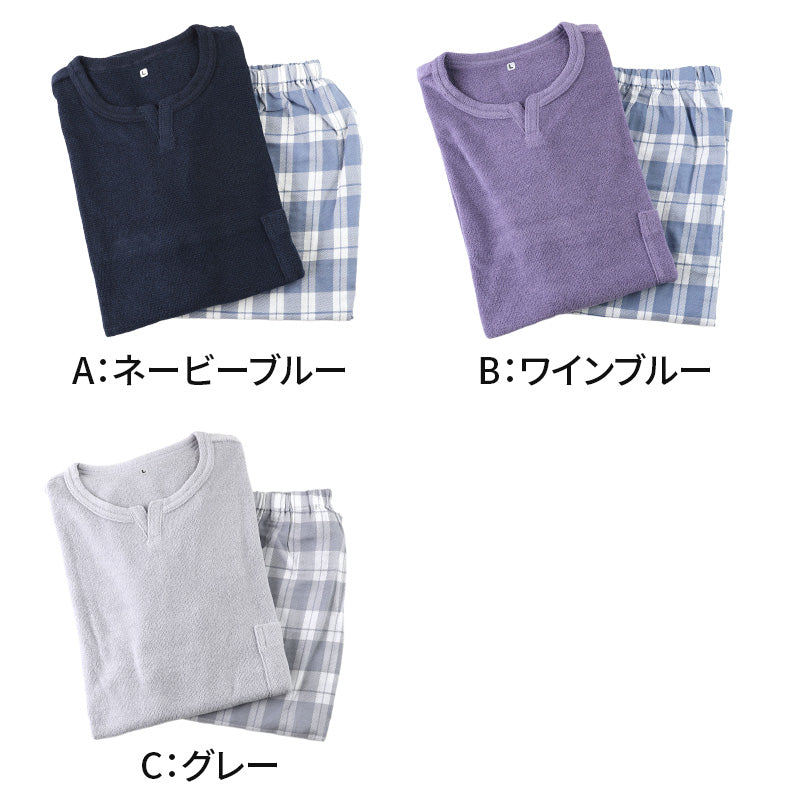 アセドロン パジャマ 半袖 メンズ 紳士 グンゼ 5分丈パンツ M L LL ニット gunze 半ズボン 吸汗速乾 夏 速乾 プレゼント ギフト 父の日 敬老の日 (送料無料)