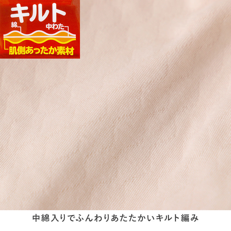 グンゼ 快適工房 婦人 中綿入り キルト スラックス下 レディース 冬用 あったか M L LL 肌着 キルトスパッツ インナー 綿100 綿 キルトインナー 防寒 ボトム スラックス下 中わた入り あたたか ソフト ぬくもり 保温 重ねばき 冷え対策