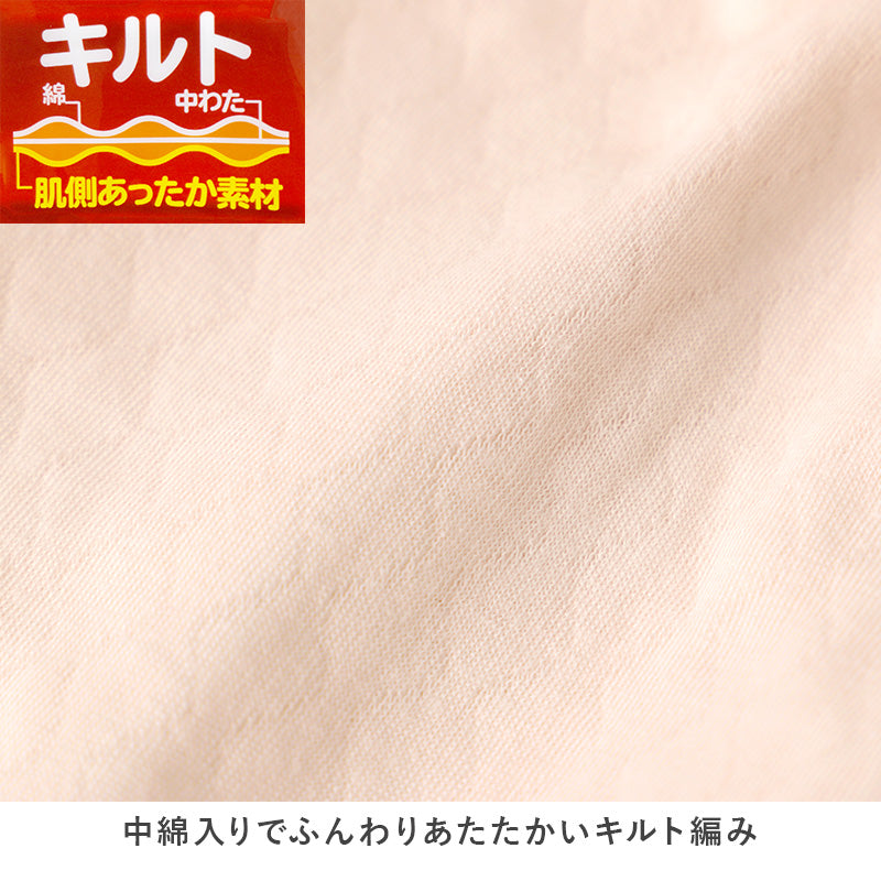 グンゼ 快適工房 婦人 中綿入り キルト 8分袖スリーマー レディース 冬用 M L LL 綿 インナー シャツ 長袖 綿肌着 冷え対策 あったか 防寒 下着 冬 天然素材