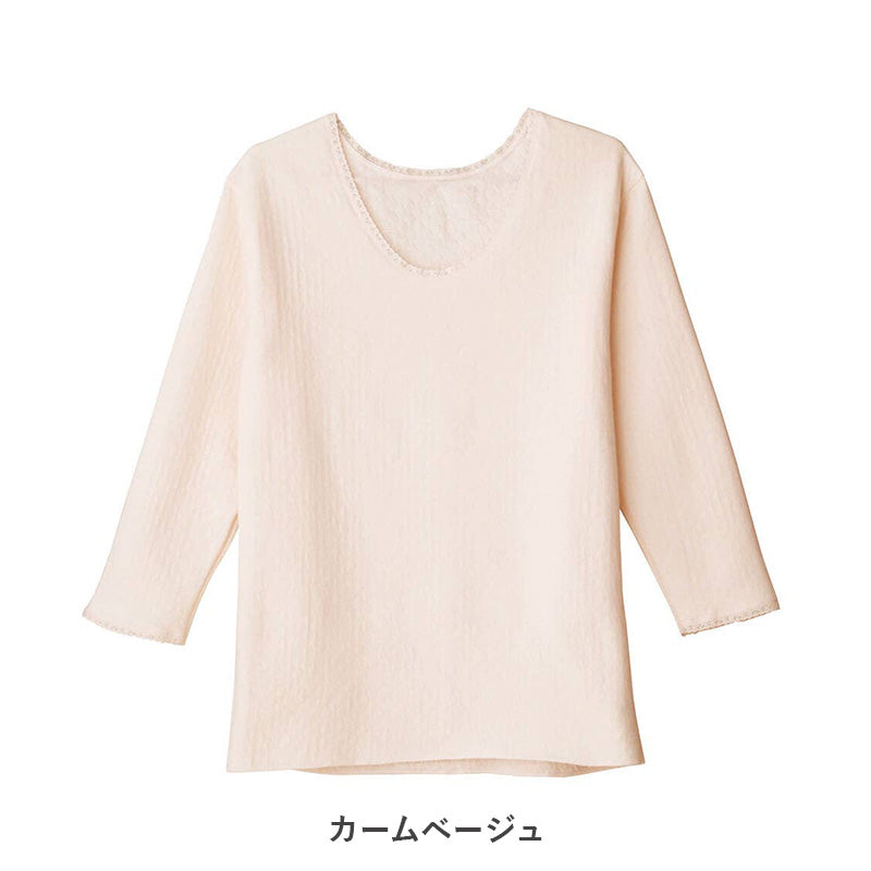 グンゼ 快適工房 婦人 中綿入り キルト 8分袖スリーマー レディース 冬用 M L LL 綿 インナー シャツ 長袖 綿肌着 冷え対策 あったか 防寒 下着 冬 天然素材