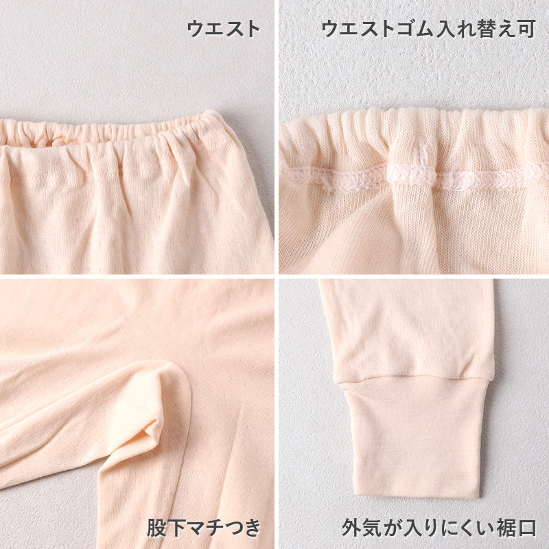 グンゼ 快適工房 婦人 ウール混 ガーゼ スラックス下 レディース 冬用 あったか M L LL ボトム ズボン下 レギンス スパッツ 肌着 インナー 綿混 綿 毛混 ガーゼ編み 保温 防寒 ぬくもり 冷え対策 裾ゴム付き 重ねばき 快適 冬 長ズボン下