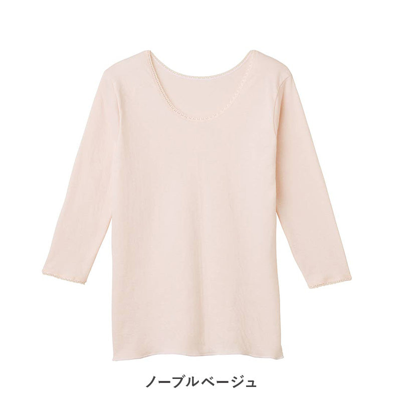 グンゼ 快適工房 婦人 あたたかい ウール混 8分袖スリーマー レディース 冬用 M L LL インナー シャツ 長袖 綿肌着 冷え対策 あったか 防寒 下着 冬 天然素材