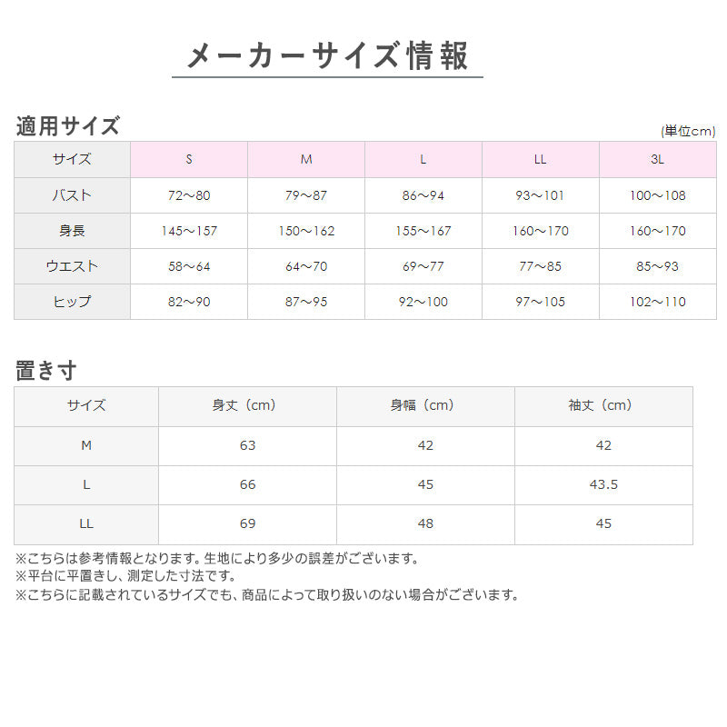 グンゼ 快適工房 婦人 あたたかい ウール混 8分袖スリーマー レディース 冬用 M L LL インナー シャツ 長袖 綿肌着 冷え対策 あったか 防寒 下着 冬 天然素材