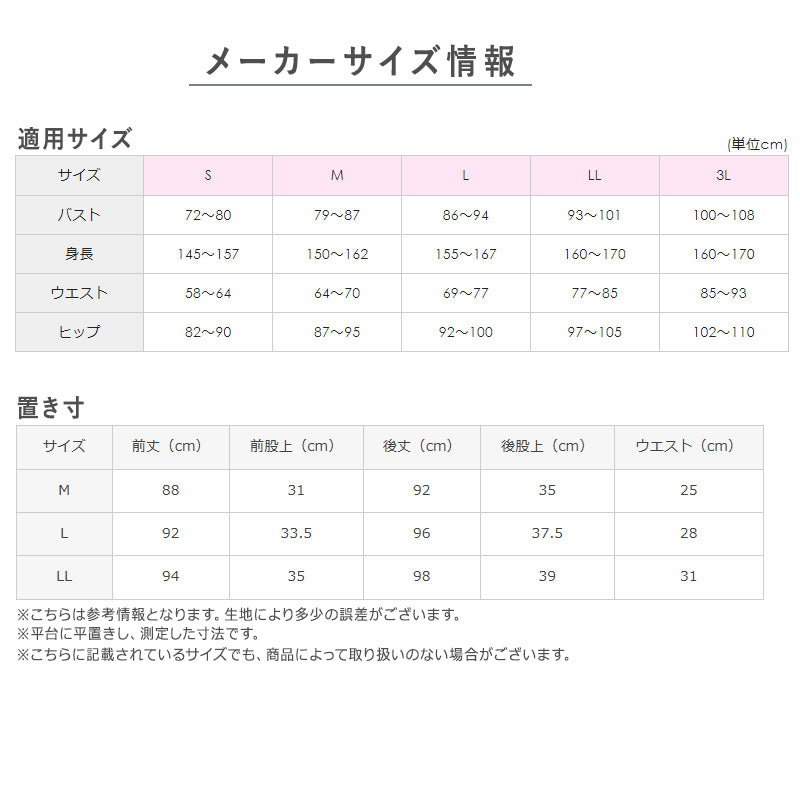 グンゼ 快適工房 婦人 あたたかい 綿 スラックス下 レディース 冬用 M L LL 綿100 綿肌着 冷え対策 あったか インナー やわらか 保湿加工 微起毛 防寒 ボトム スパッツ 下着 綿素材 冬 綿インナー 重ねばき やさしい肌ざわり