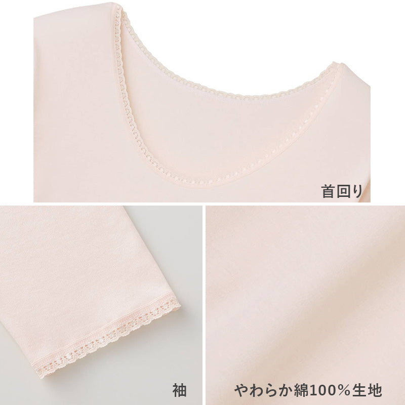 グンゼ 快適工房 婦人 あたたかい 綿 8分袖スリーマー レディース 冬用 M L LL インナー シャツ 長袖 綿100 綿肌着 冷え対策 あったか やわらか 保湿加工 微起毛 防寒 下着 綿素材 冬 綿インナ やさしい肌ざわり