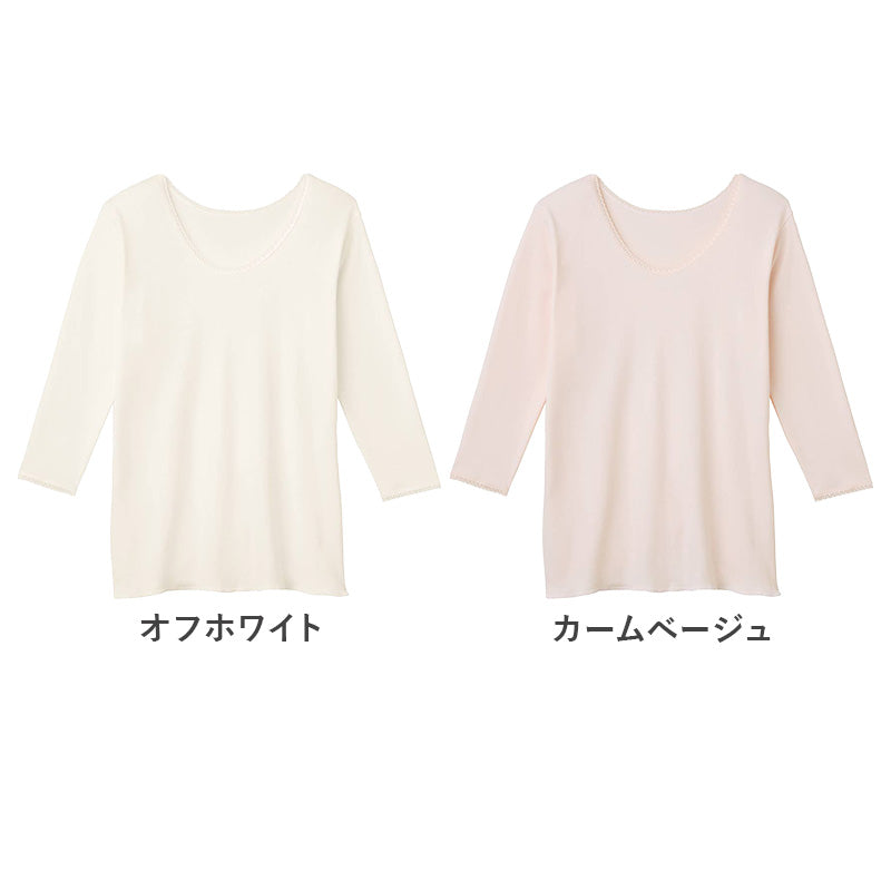 グンゼ 快適工房 婦人 あたたかい 綿 8分袖スリーマー レディース 冬用 M L LL インナー シャツ 長袖 綿100 綿肌着 冷え対策 あったか やわらか 保湿加工 微起毛 防寒 下着 綿素材 冬 綿インナ やさしい肌ざわり
