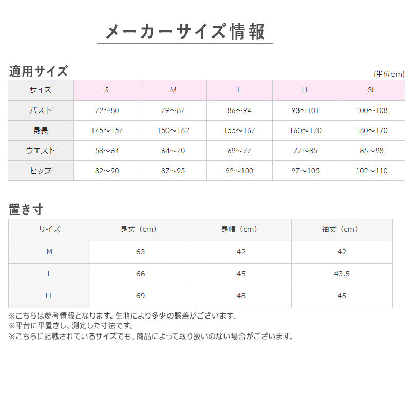グンゼ 快適工房 婦人 あたたかい 綿 8分袖スリーマー レディース 冬用 M L LL インナー シャツ 長袖 綿100 綿肌着 冷え対策 あったか やわらか 保湿加工 微起毛 防寒 下着 綿素材 冬 綿インナ やさしい肌ざわり