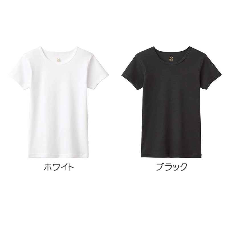 ホットオンコットン 半袖シャツ キッズ グンゼ 100 110 120 130 140 150 160 cm 子供用 インナー 綿100 吸湿発熱 脇縫いなし あったか 肌着 男の子 女の子 ホワイト ブラック 白 黒 シンプル 下着 トップス 冬用 防寒 保温 快適 通学 部屋着