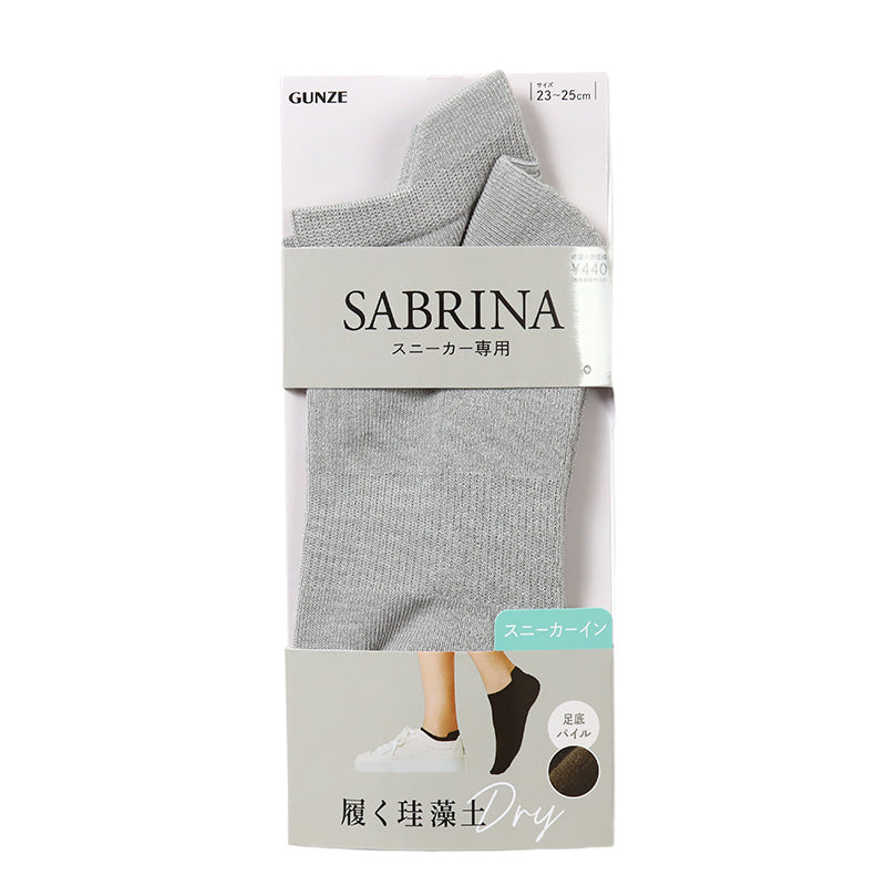 サブリナ フットカバー レディース ソックス 靴下 パイル 吸汗 蒸れにくい 消臭 快適 グンゼ 23 24 25 cm SABRINA 脱げにくい アーチサポート 見えにくい カバーソックス 黒 グレー 蒸れ対策 通気性 スニーカー ショート丈 シンプル 無地 デイリー