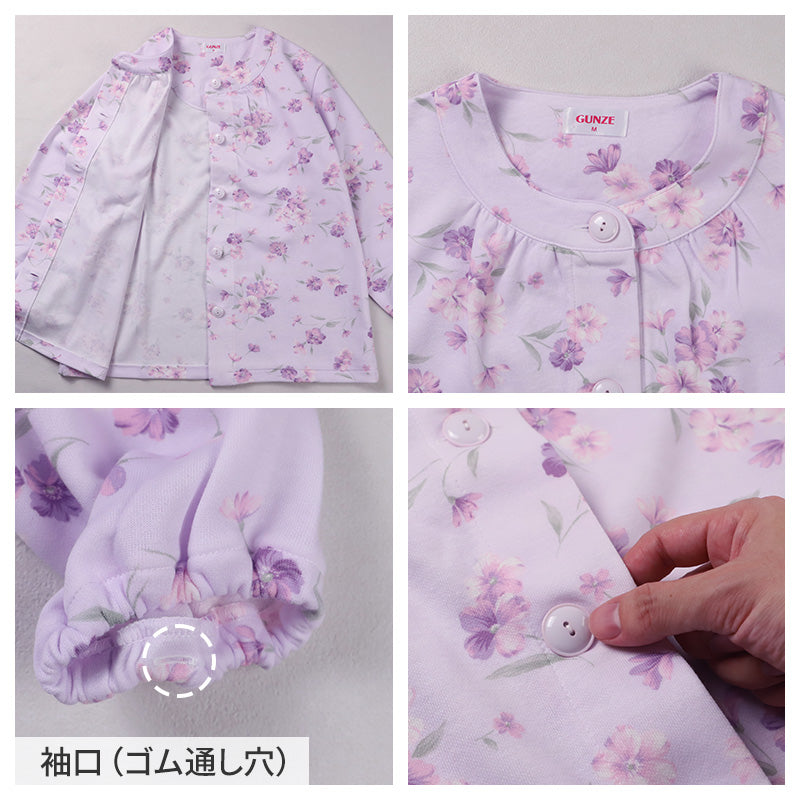 グンゼ パジャマ レディース 大きいサイズ 上下セット S M L LL 長袖 長パンツ ルームウェア 綿混 快適 寝巻 寝間着 部屋着 ホームウェア ルームウェア 花柄 敬老の日 ギフト プレゼント 母の日 (送料無料)