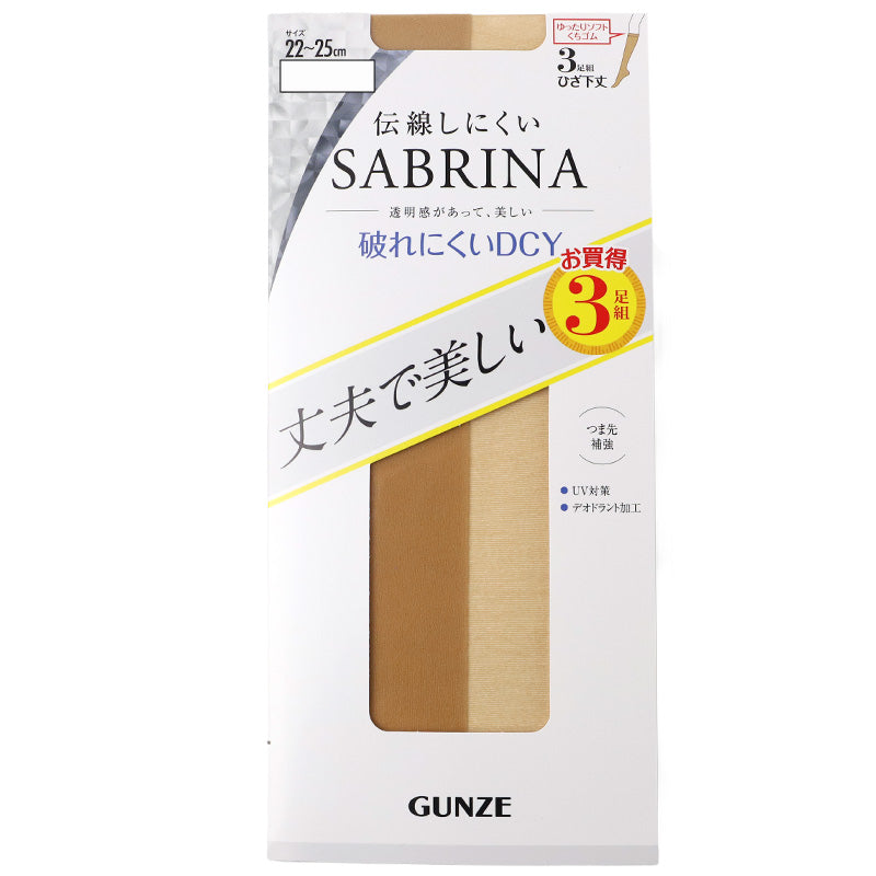 ストッキング ひざ下 レディース SABRINA 伝線しにくい 3足組 22-25cm 丈夫 破れにくい 口ゴムゆったり ショートストッキング 抗菌防臭 つま先補強 日本製 美脚 ベージュ 黒 ナチュラル 通勤 オフィス デイリー 強い 長持ち まとめ買い
