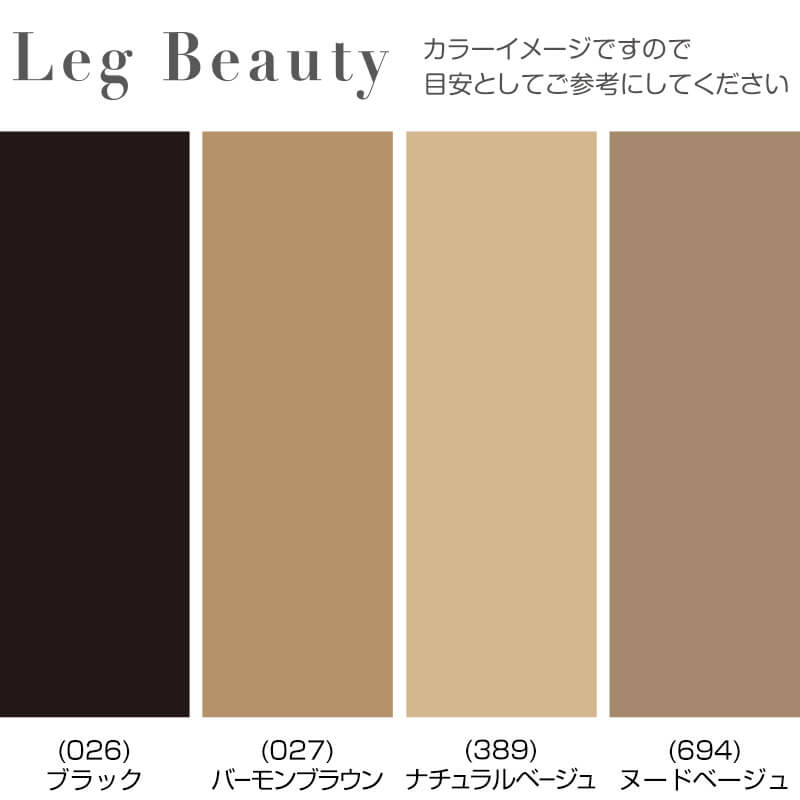 グンゼ ストッキング 3足組 締め付けない おなか周り楽ちん 伝線しにくい S-M~L-LL パンスト お腹 伸びる しめつけない 伝線 UV レディース