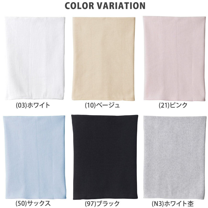 グンゼ 腹巻 綿 腹巻き メンズ レディース 二重タイプ M~LL GUNZE コットン はらまき オールシーズン