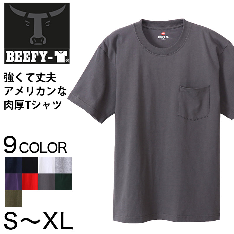 ヘインズ ビーフィー tシャツ ポケット メンズ 半袖 S~XL ビーフィーT BEEFY-T Tシャツ コットン トップス シャツ インナー 丸首 クルーネック 綿100 Hanes パックT