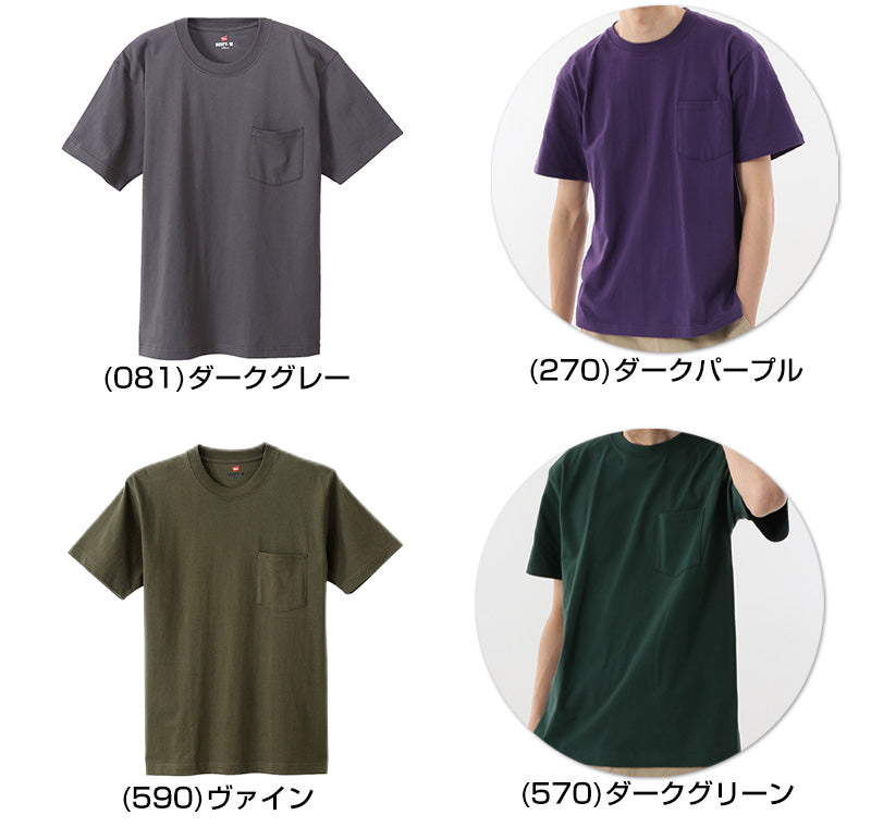 ヘインズ ビーフィー tシャツ ポケット メンズ 半袖 S~XL ビーフィーT BEEFY-T Tシャツ コットン トップス シャツ インナー 丸首 クルーネック 綿100 Hanes パックT