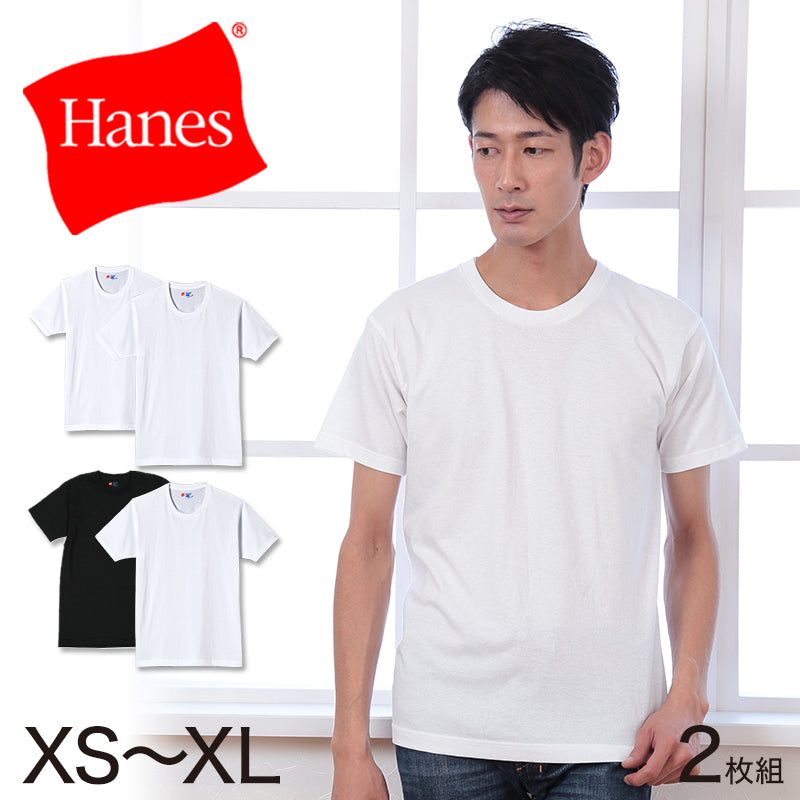 Hanes ヘインズ メンズ Tシャツ ジャパンフィット 半袖丸首 XS~XL(XS S M L LL XL 2枚セット 白 黒 Japanfit 男性 紳士 男子) (在庫限り)