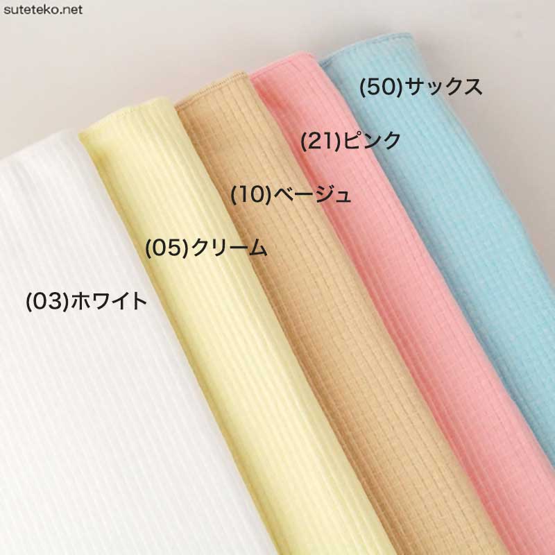 グンゼ 腹巻き 綿 メンズ レディース 腹巻 M~LL はらまき 締め付けない インナー 温活 冷えとり お腹 冷え