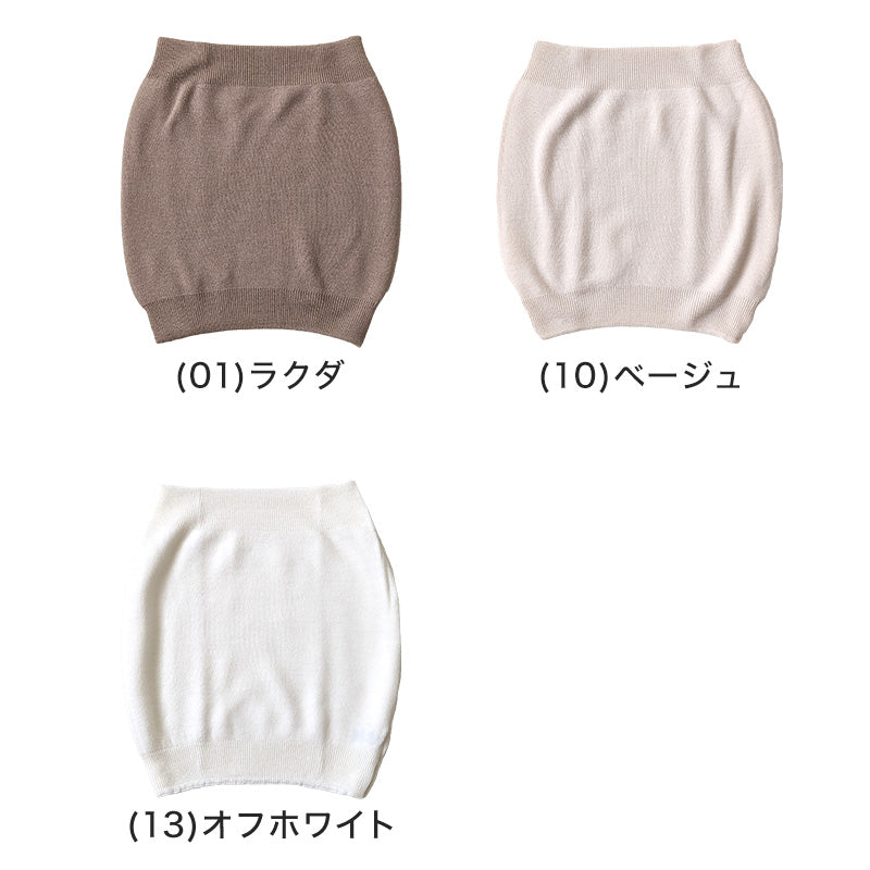 グンゼ 腹巻 ウール100% 二重 暖かい 冬用 腹巻き メンズ レディース M~LL GUNZE 愛情腹巻 はらまき ウール腹巻 秋 冷え対策 冷え性 防寒 防縮加工