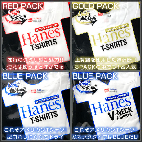 ヘインズ コットン Tシャツ 3枚組 S M L XL LL 下着 綿 メンズ tシャツ 肌着 半袖 クルーネック 丸首 インナー 男性 hanes