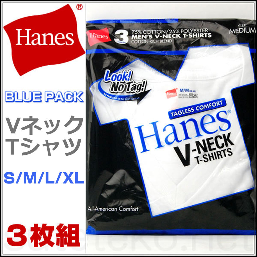 ヘインズ コットン VネックTシャツ 3枚組 S M L XL LL 下着 綿 メンズ tシャツ 肌着 半袖 V首 インナー 男性 hanes