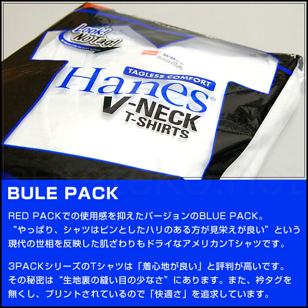 ヘインズ コットン VネックTシャツ 3枚組 S M L XL LL 下着 綿 メンズ tシャツ 肌着 半袖 V首 インナー 男性 hanes